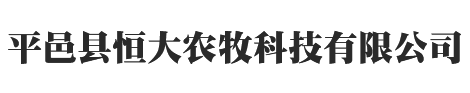 豐宏科技